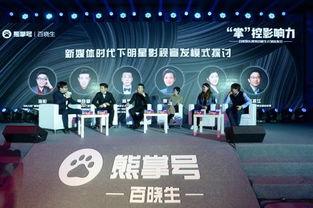 娱乐剧情 熊掌号,揭秘娱乐剧情背后的秘密与惊喜