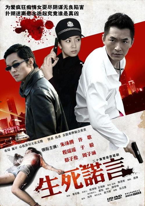 爱的救赎电视剧演员表,实力派演员阵容演绎感人至深的情感纠葛