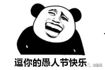 震惊 搞笑,笑出腹肌的瞬间大盘点