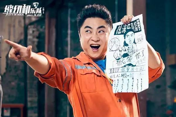 导演大鹏的背景