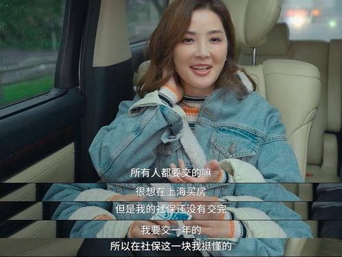 明星的社保,揭秘明星背后的社会保障体系